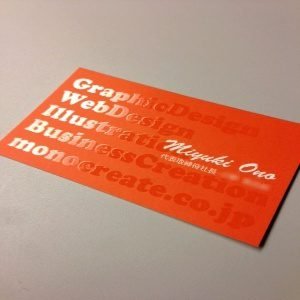 raised spot uv labels